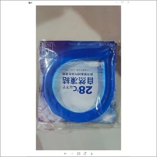 Neck Cooling Ring Ice Cushion Tube Heatstroke Prevention Cooling Tube Ice Reusable Neck Cooler Summer Equipments - K - AROLE